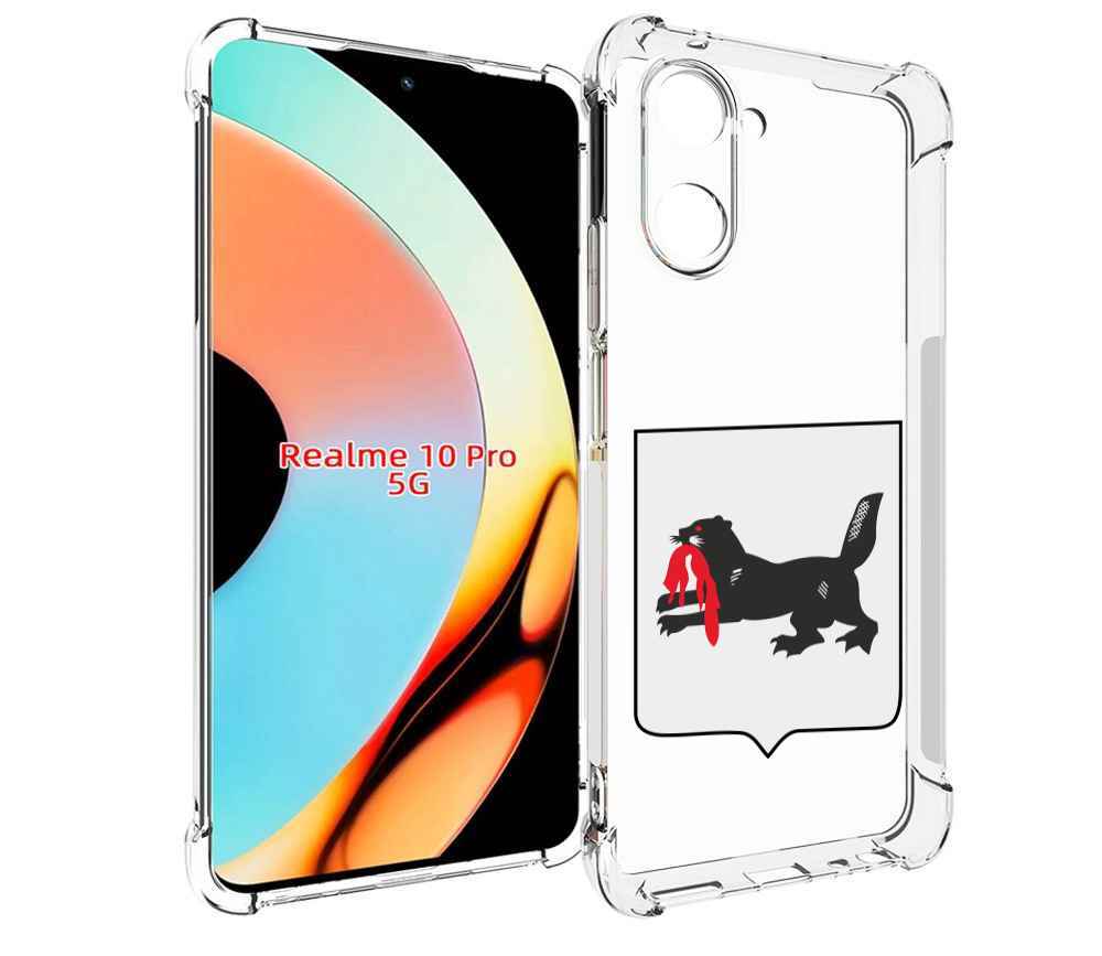

Чехол бампер MyPads герб-игркутскои-области для Realme 10 Pro п..., Прозрачный, Tocco