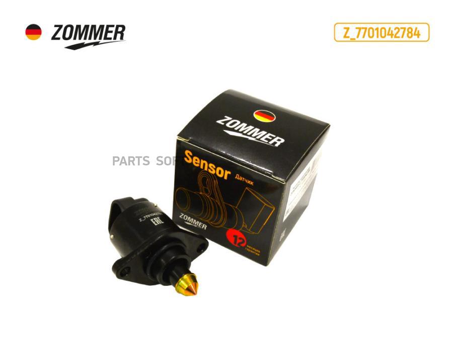 

ZOMMER Регулятор холостого хода Renault Logan, Megane дв.1,4 (Z_7701042784) ZOMMER