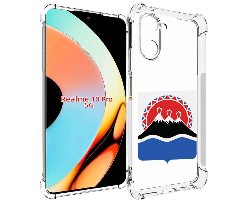 

Чехол бампер MyPads герб-камчатскии-краи для Realme 10 Pro про..., Прозрачный, Tocco
