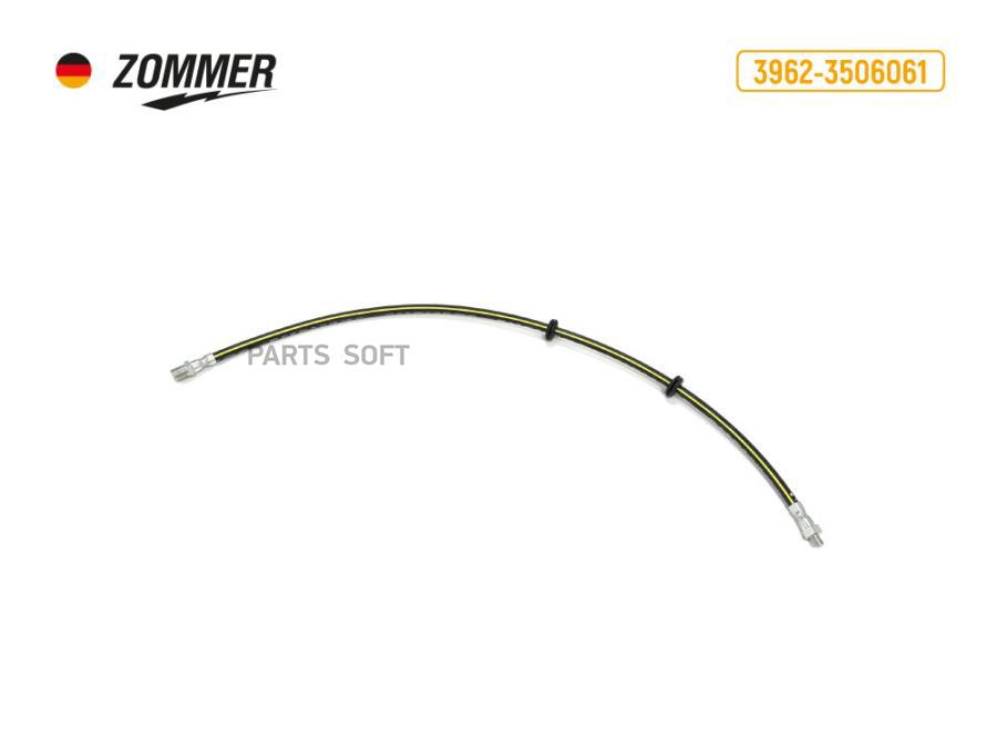 

ZOMMER Шланг тормозной УАЗ-3962,2206 с дв.4091,Евро-4, АБС, ГУР передний верхний, задний (