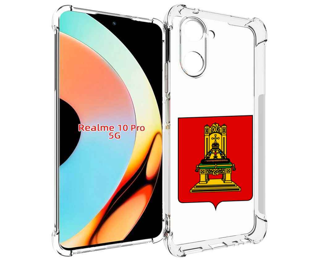 

Чехол бампер MyPads герб-тверская-область для Realme 10 Pro прот..., Прозрачный, Tocco