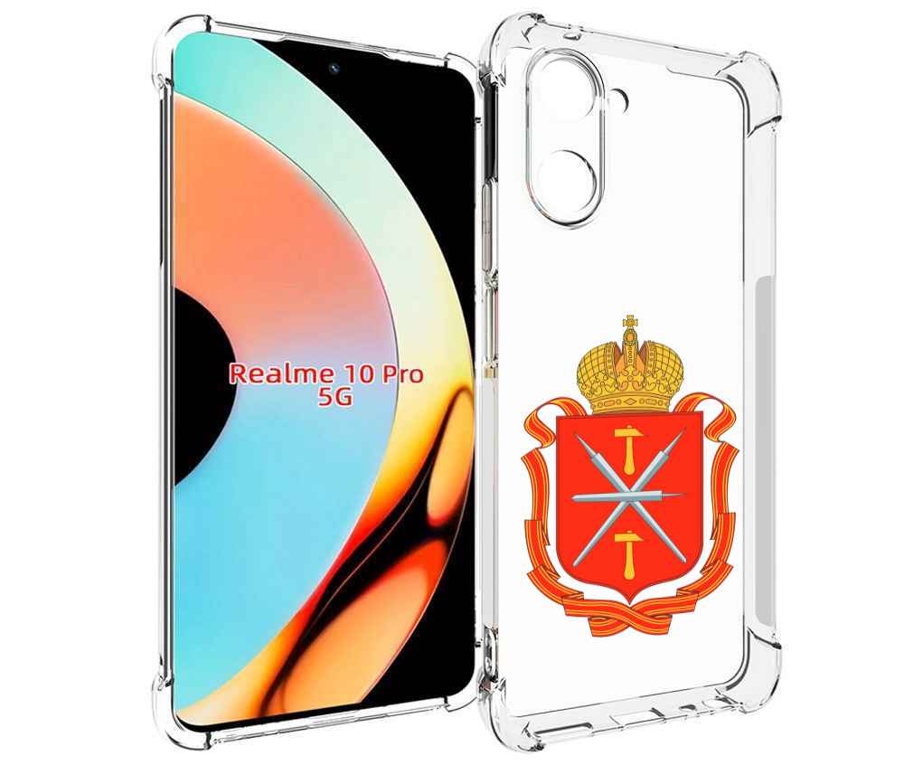 

Чехол бампер MyPads герб-тульская-область для Realme 10 Pro прот..., Прозрачный, Tocco