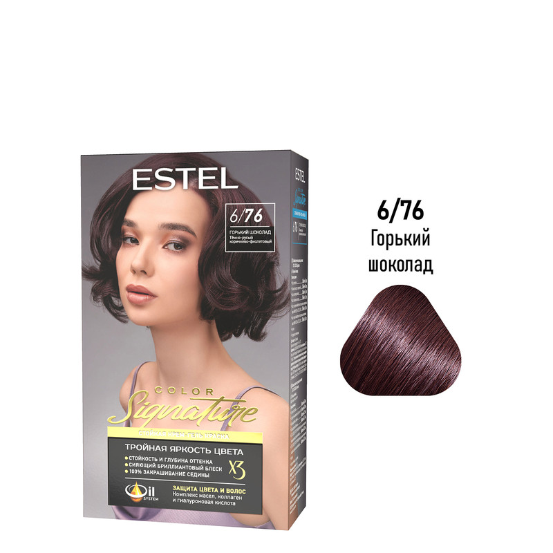 

Краска для волос ESTEL Color Signature 6.76 горький шоколад 60+60+50 мл, Коричневый, Краска для волос