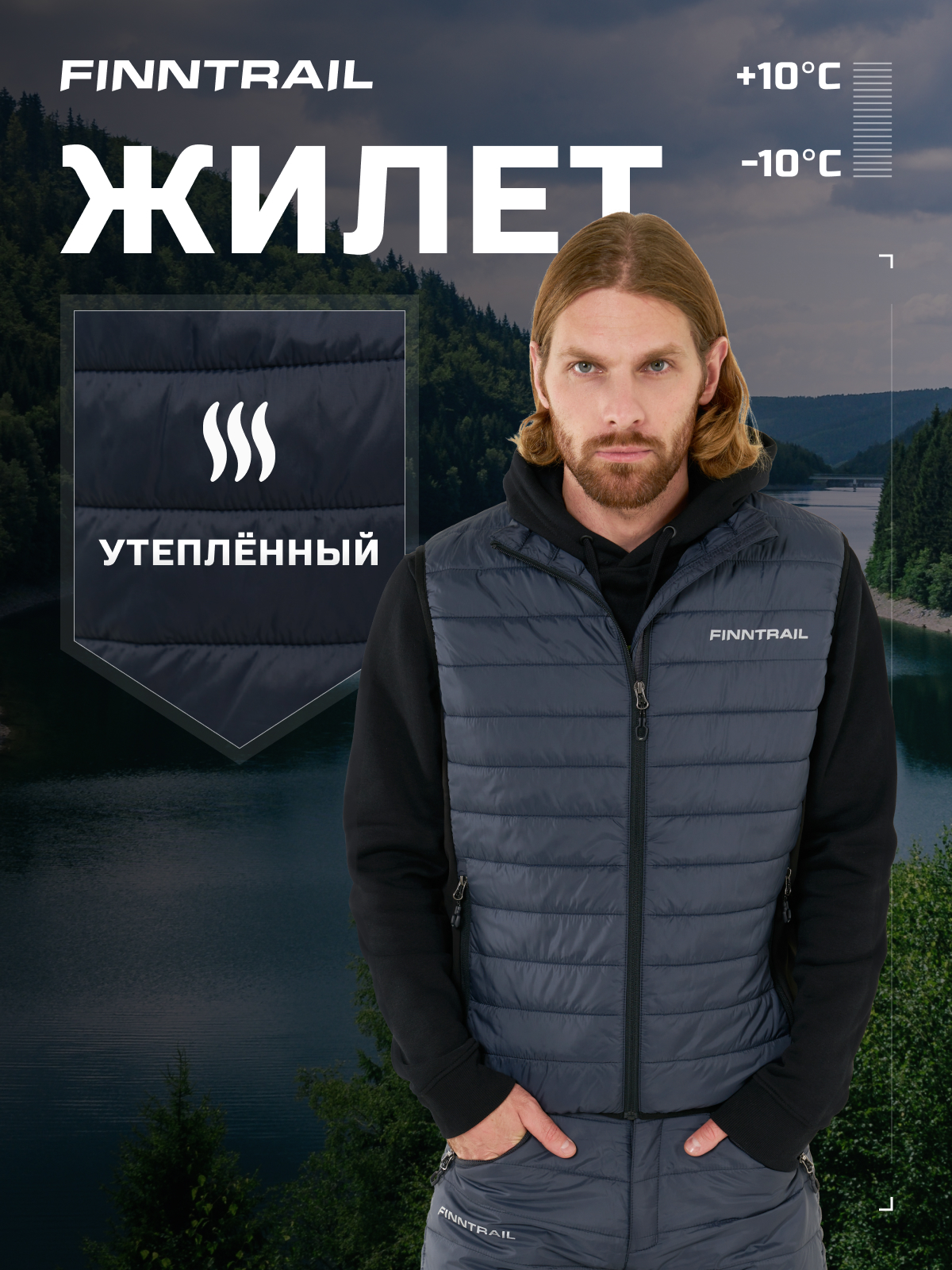 Утепленный жилет унисекс Finntrail MasterVest синий XL