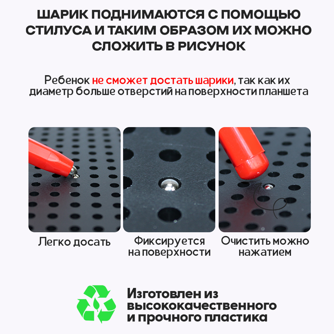 

Доска магнитная для рисования magpad, черная