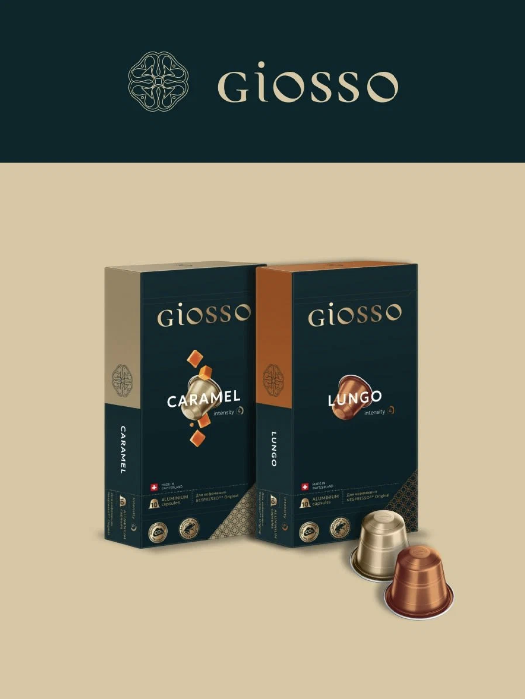 Кофе в капсулах Nespresso Giosso Lungo + Caramel, 2 упаковки по 10 шт