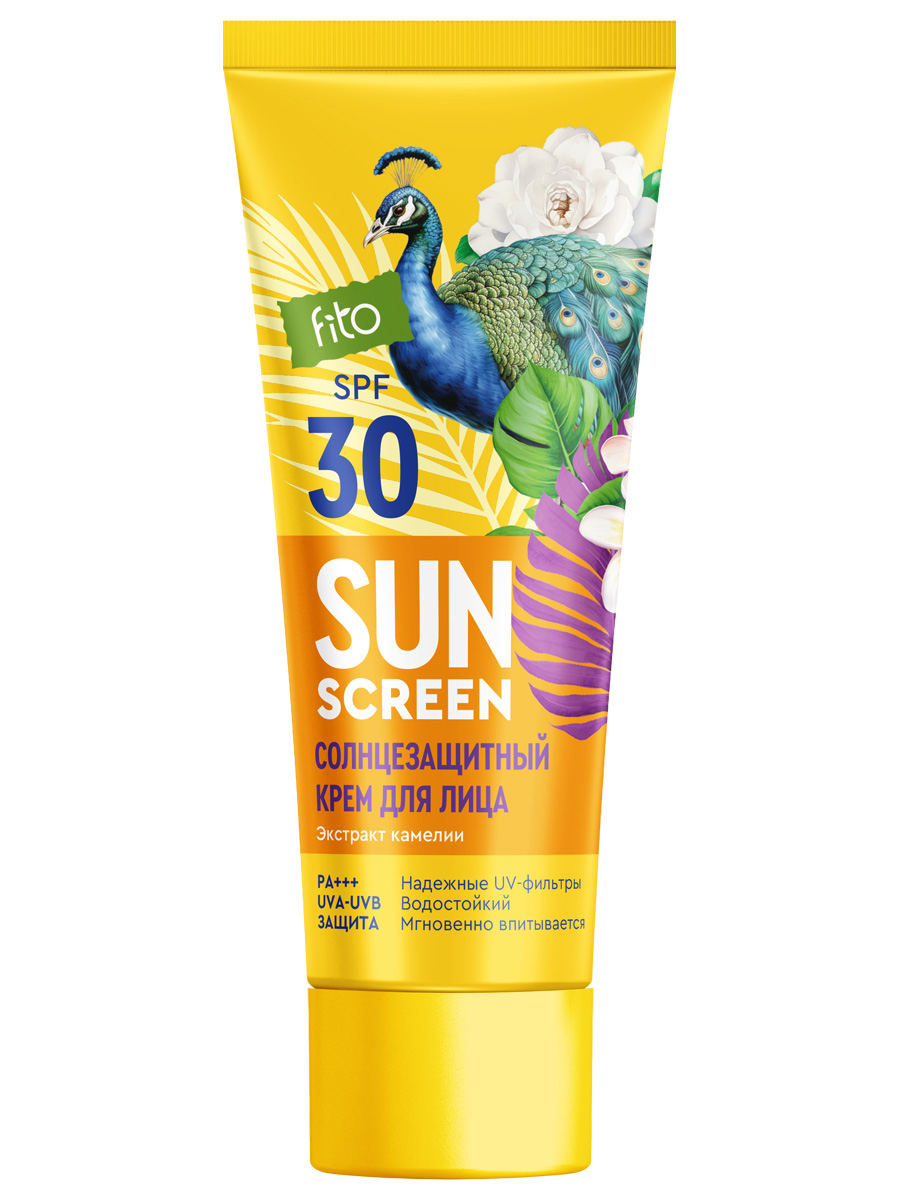 

Солнцезащитный крем для лица fito косметик Sun Screen SPF30 50мл