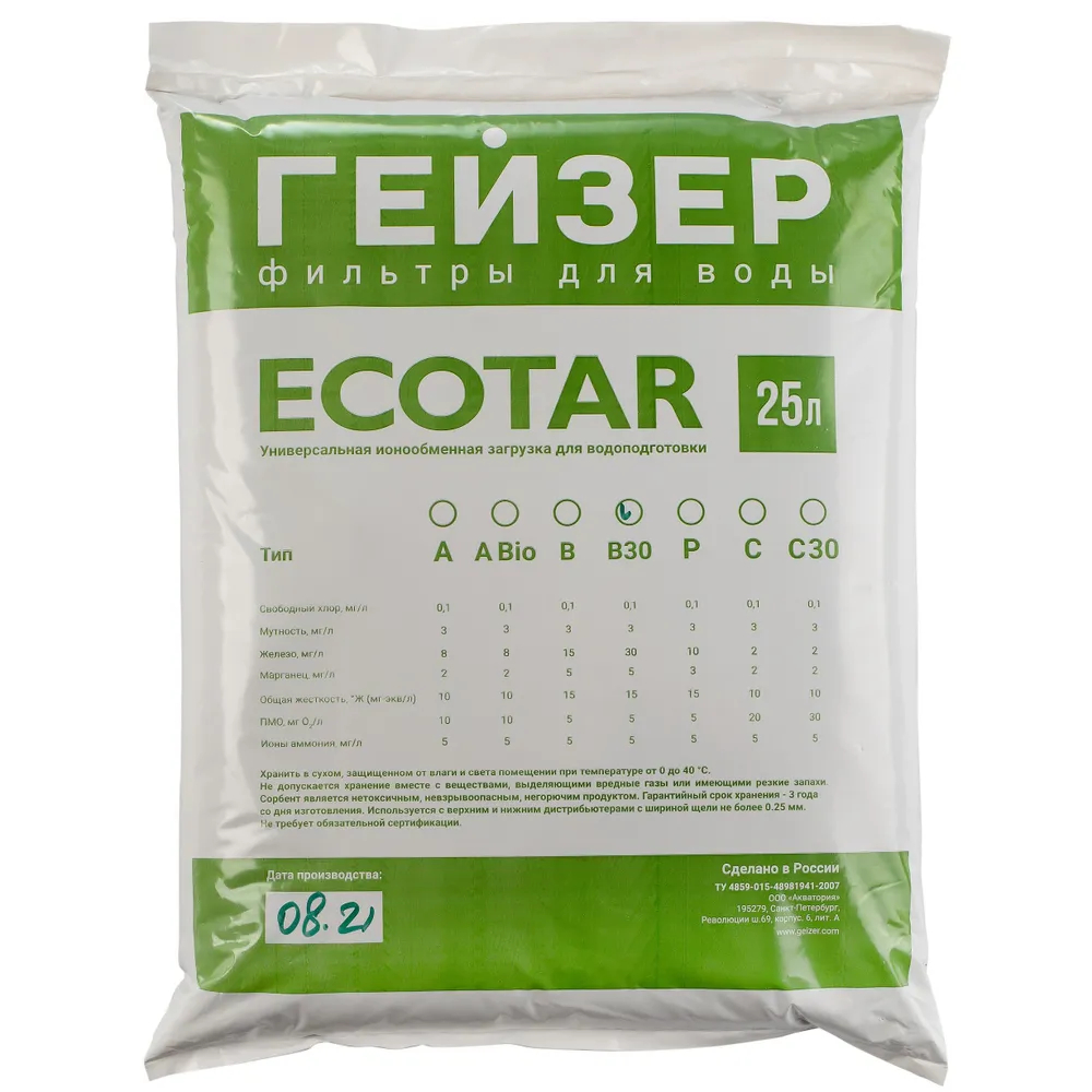 

Фильтрующая загрузка Гейзер Экотар В 30 ( 25л ), арт.40084