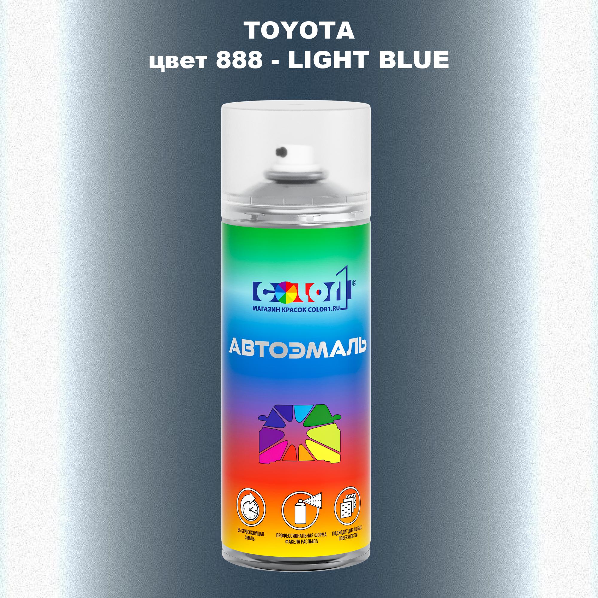 

Аэрозольная краска COLOR1 для TOYOTA, цвет 888 - LIGHT BLUE, Синий
