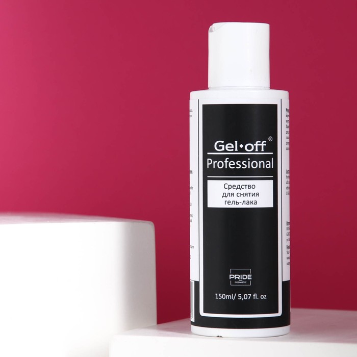 Средство для снятия гель-лака Gel-off Professional, 150 мл