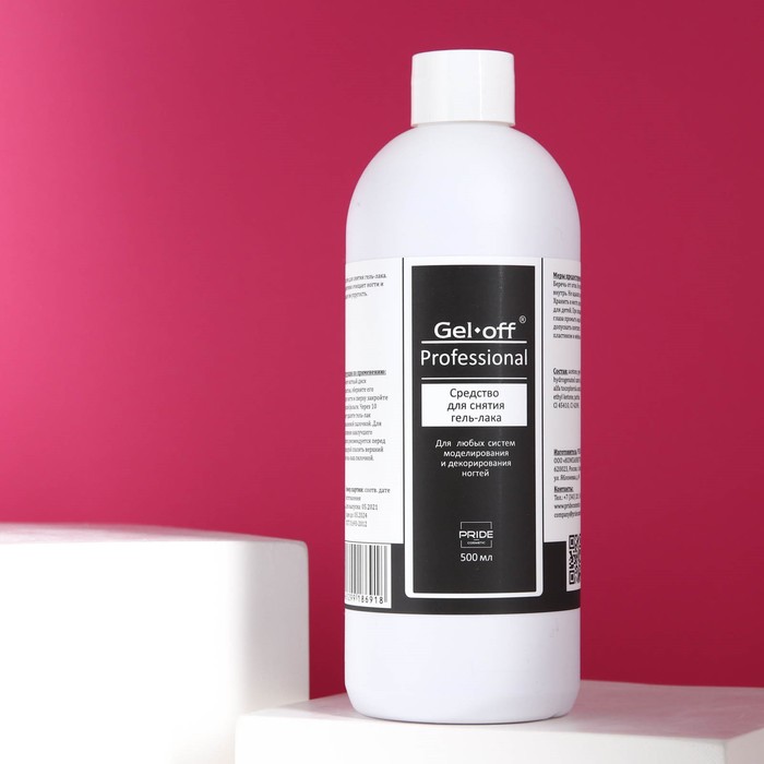 

Средство для снятия гель-лака Gel-off Professional, 500 мл