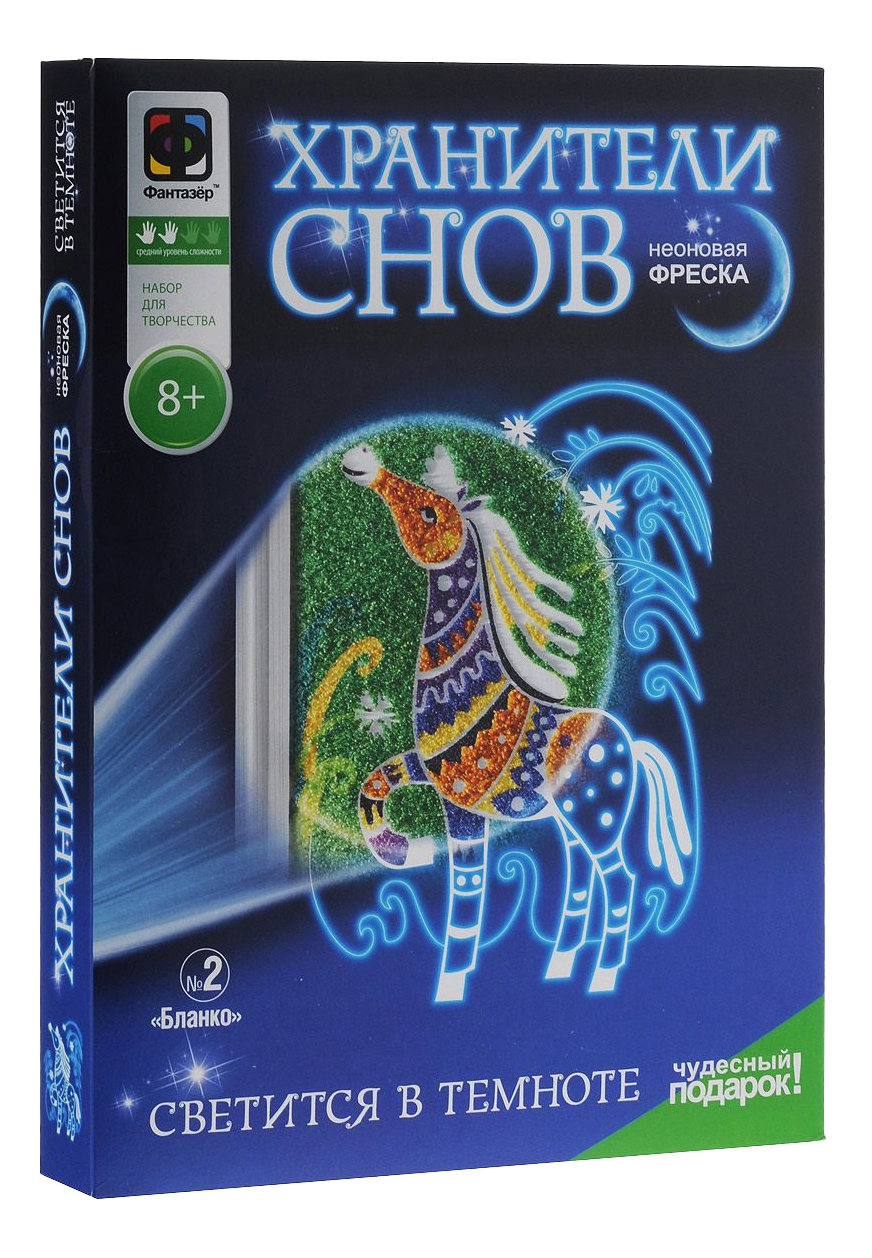 

Фреска неон Фантазер Хранители снов Бланко 430032, Хранители снов Бланко