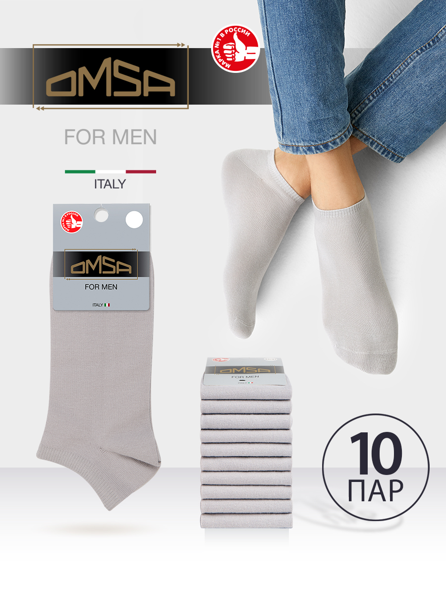 Комплект носков мужских Omsa SNL-532340 серых 39-41