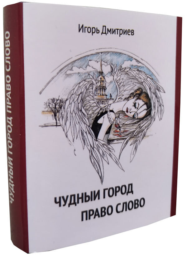 

Чудный город, право слово, мини-формат
