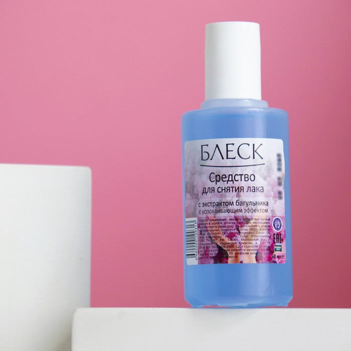 

Средство для снятия лака Domix Green «Блеск», с экстрактом багульника, 60 мл