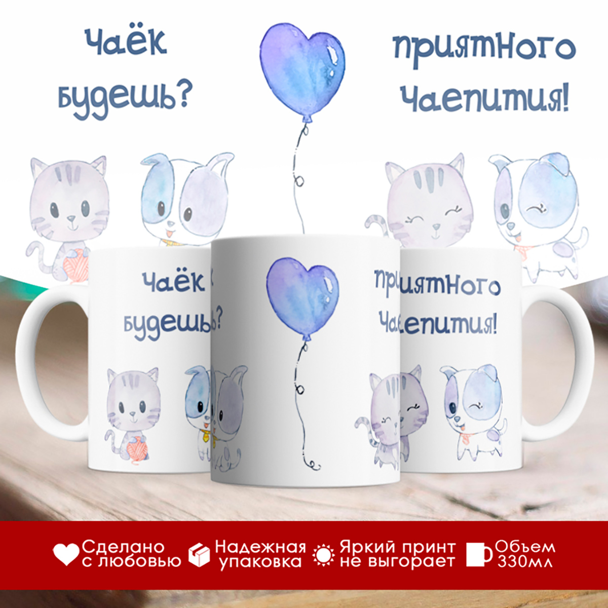 

Кружка Прикольная / В ресурсе / Печеньки есть