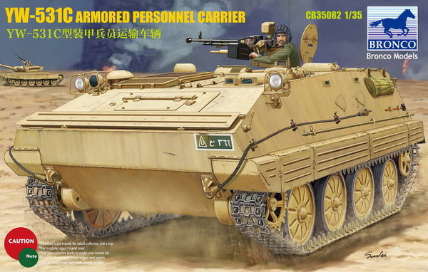 

Сборная модель Bronco 1/35 Бронетранспортер YW-531C (Экспортная версия) CB35082