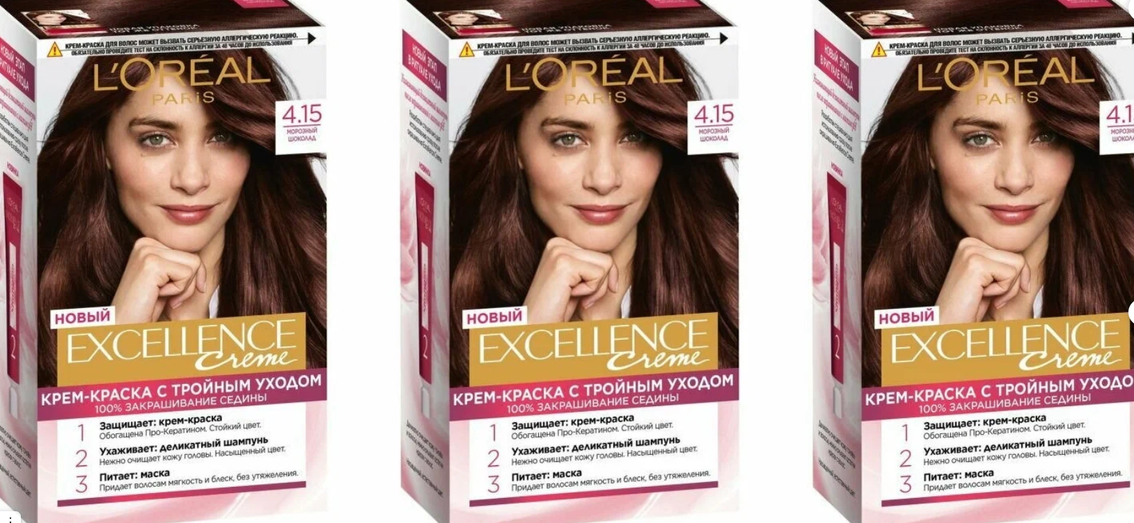 

Крем-краска для волос L'Oreal Excellence 4.15 Морозный шоколад 3 шт