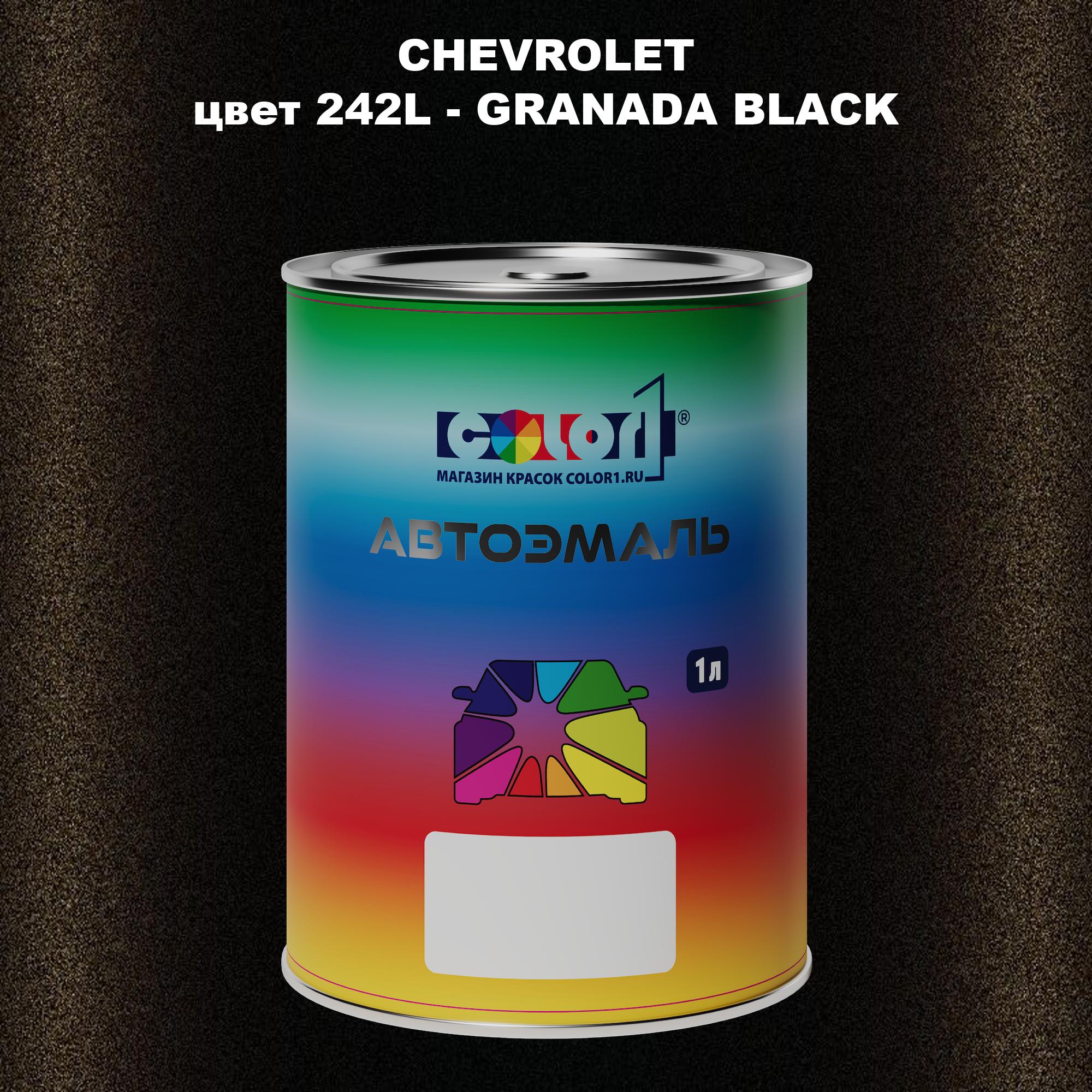 

Автомобильная краска COLOR1 для CHEVROLET, цвет 242L - GRANADA BLACK, Прозрачный