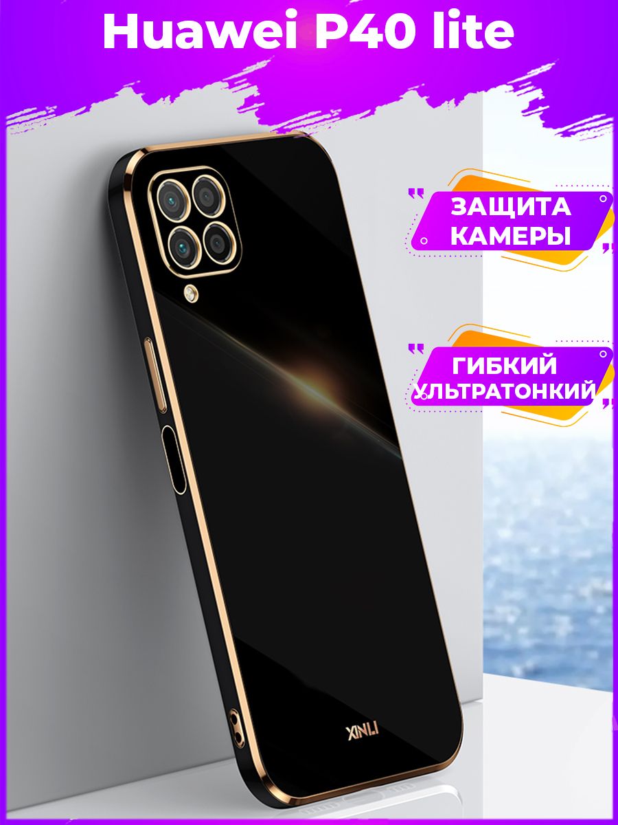 

Чехол для смартфона Huawei P40 Lite 4G Черный
