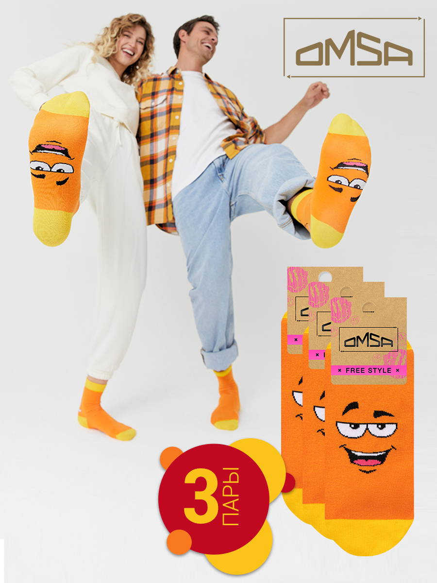 Комплект носков мужских Omsa SNL-533479 оранжевых 35-38