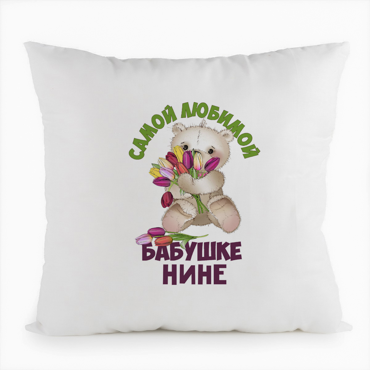 фото Подушка белая coolpodarok бабушке нине