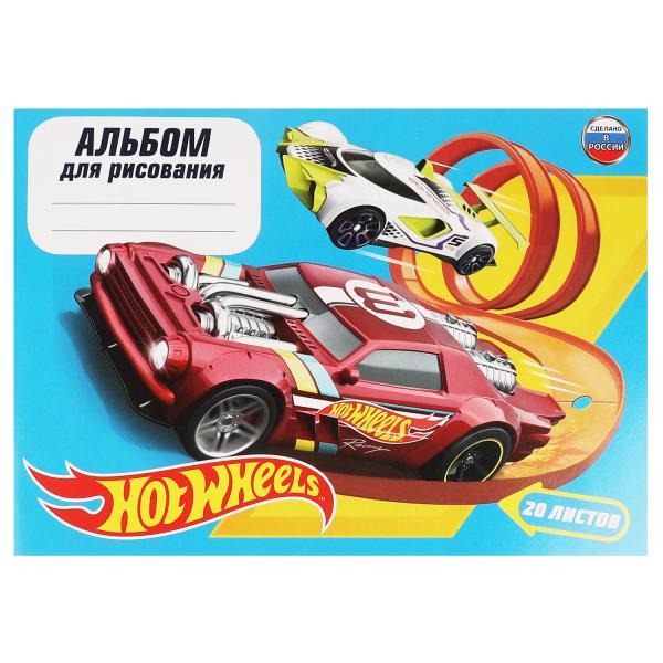 

Альбом д/рис ХОТ ВИЛС 20л диз3 Умка в кор.30шт