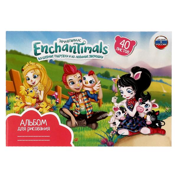 

Альбом д/рис ЭНЧАНТИМАЛС 40л диз2 Умка в кор.20шт