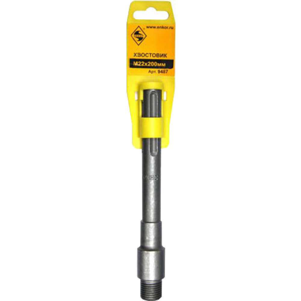 

Хвостовик Энкор SDSmax M22x200 мм 1/50 9487