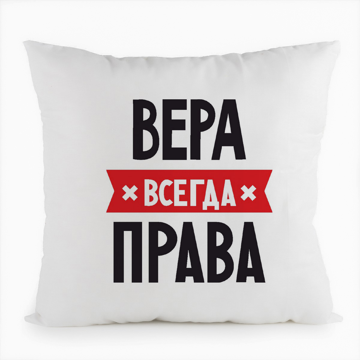 фото Подушка белая coolpodarok вера всегда права