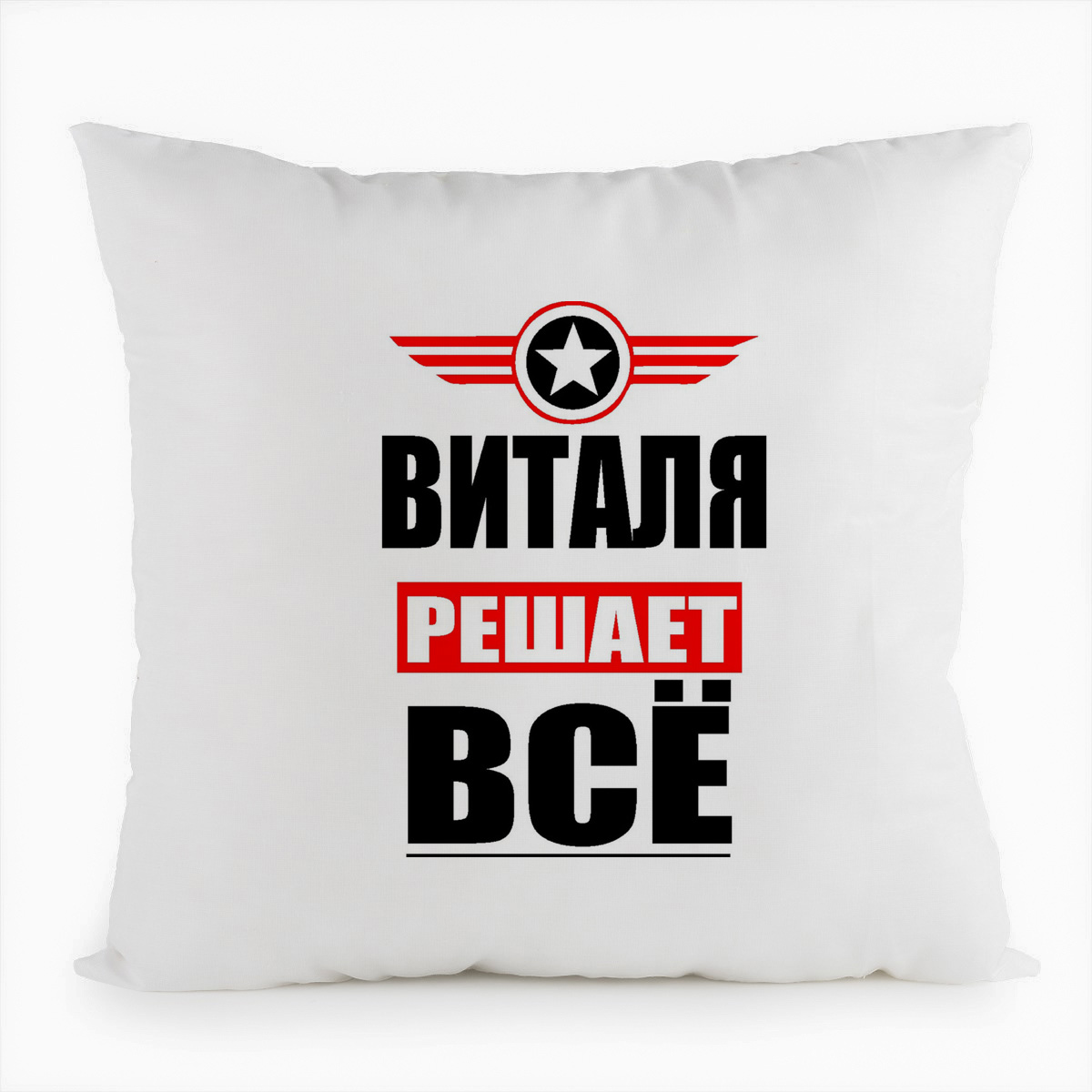 

Подушка белая CoolPodarok ВИТАЛЯ решает все, Белый