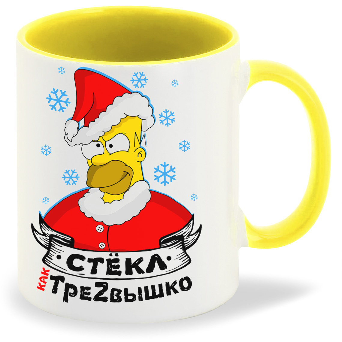 

Кружка CoolPodarok Прикол Новый год Симпсон Стекл как трезвышко