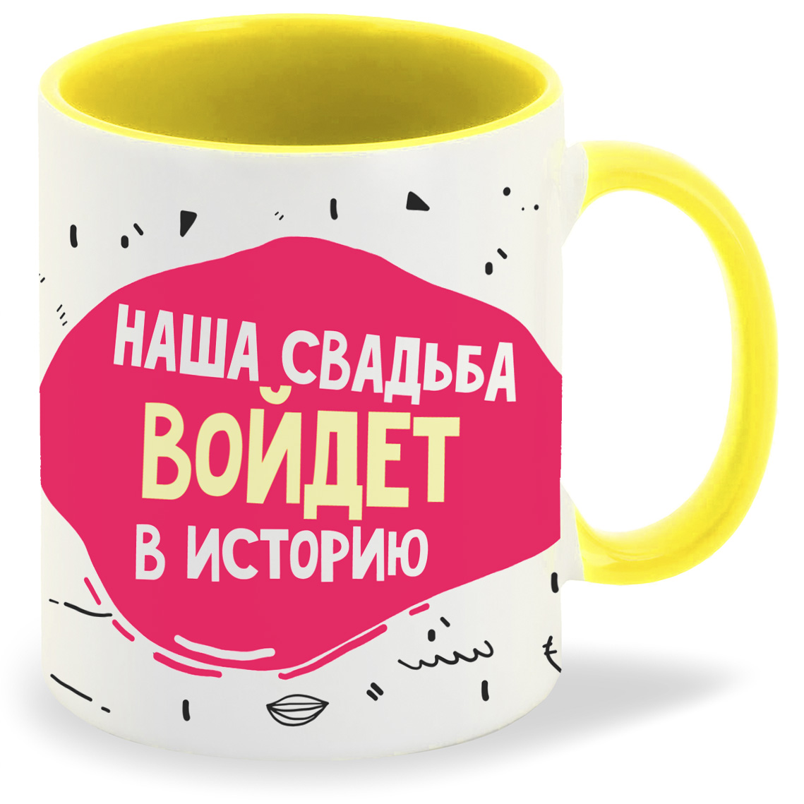 

Кружка CoolPodarok Прикол Свадьба Наша свадьба войдет в историю