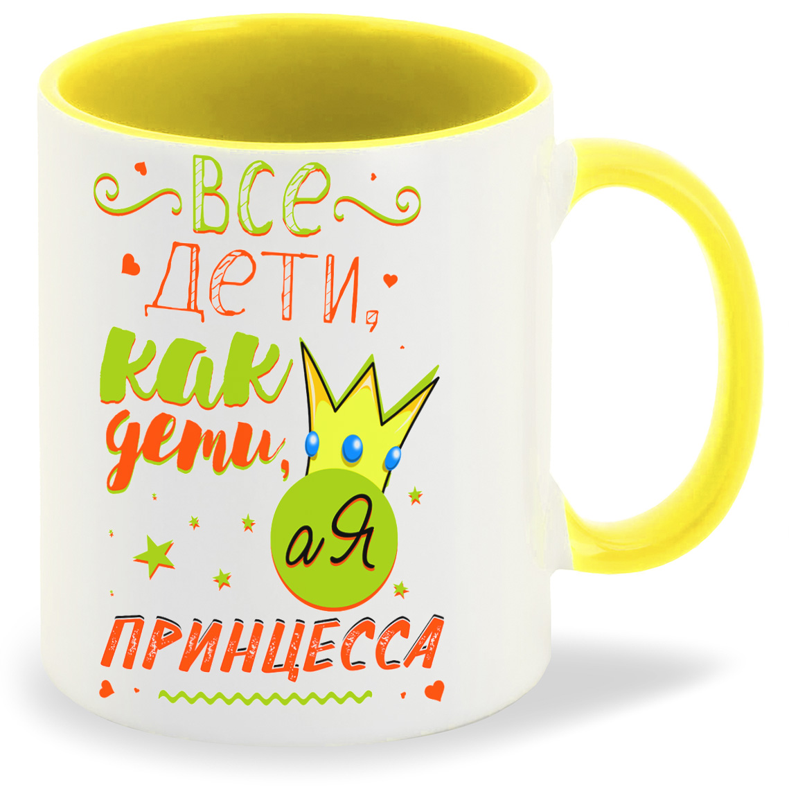 

Кружка CoolPodarok Прикол Семья Все дети как дети а я Принцесса