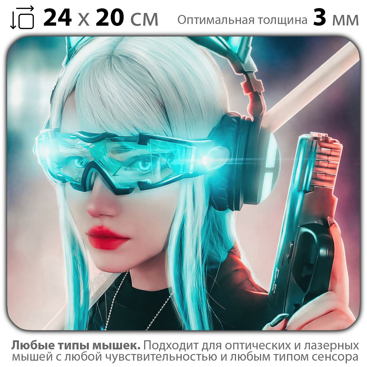 

Коврик для мыши NoBrand PAD03000285, Разноцветный, PAD03000285