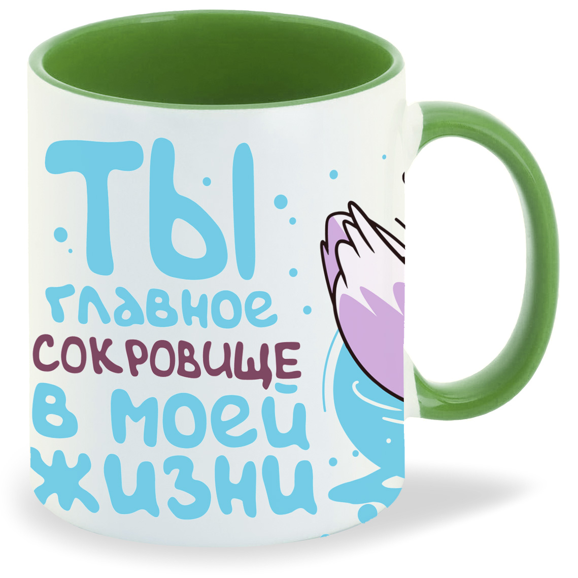 

Кружка CoolPodarok 14 февраля Ты главное сокровище в моей жизни