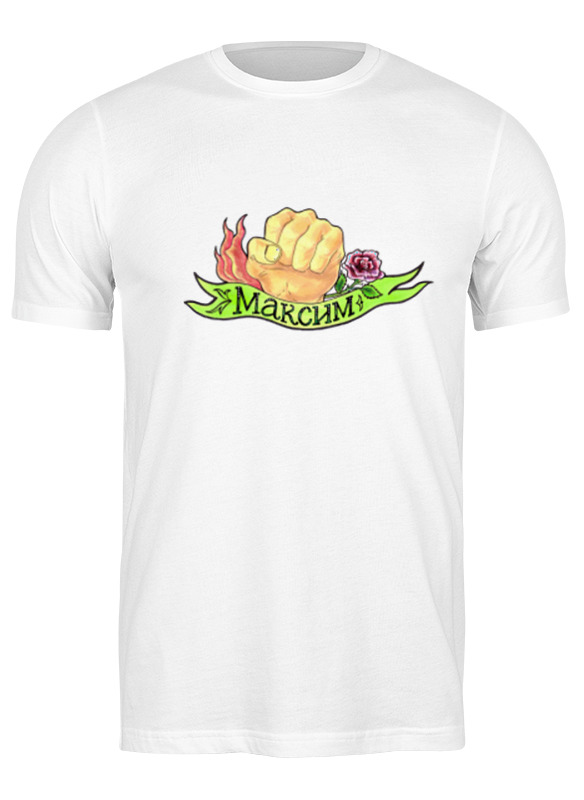 

Футболка мужская Printio Максим. когда ладонь превратилась в кулак. 2765074 белая S, Максим. когда ладонь превратилась в кулак. 2765074