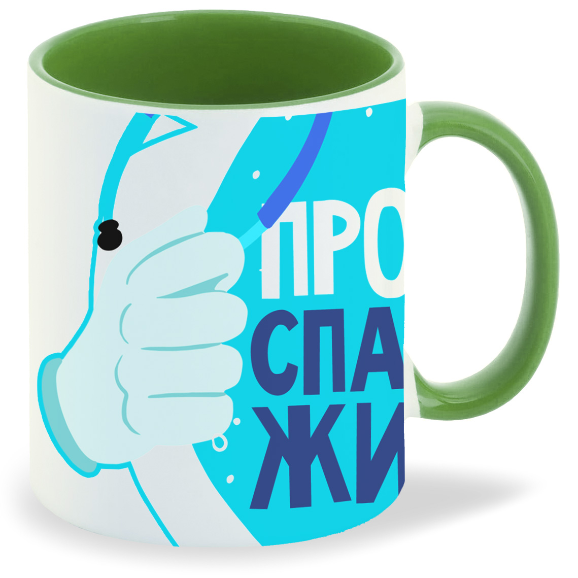 

Кружка CoolPodarok Прикол Короновирус Просто спасаю жизни Врачи