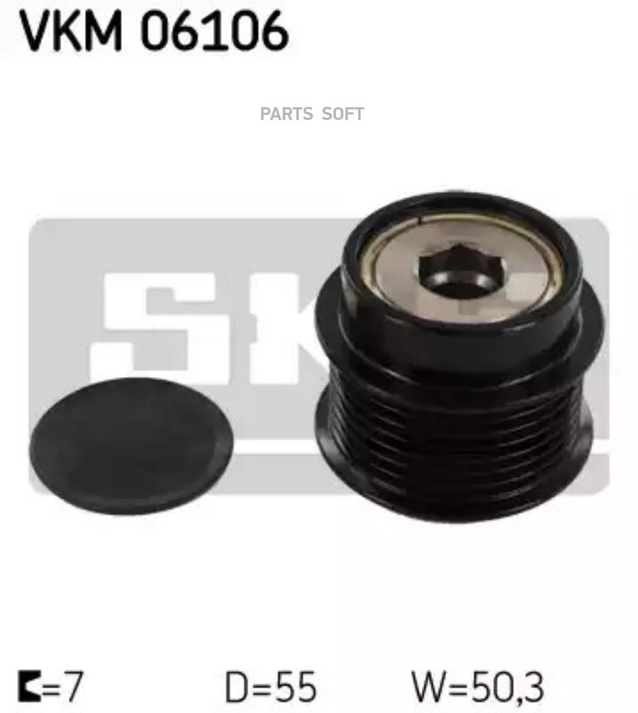 Механизм свободного хода генератора SKF vkm06106