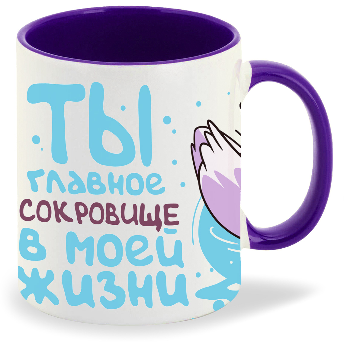 

Кружка CoolPodarok 14 февраля Ты главное сокровище в моей жизни