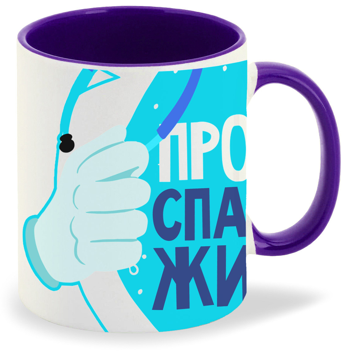 

Кружка CoolPodarok Прикол Короновирус Просто спасаю жизни Врачи