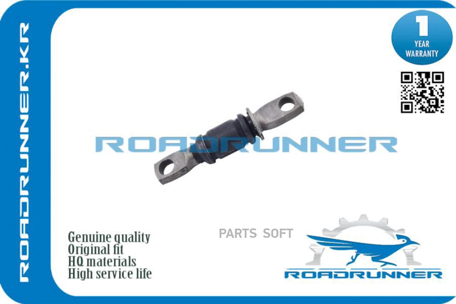 Сайлентблок Передний Переднего Рычага ROADRUNNER rr4806948040b