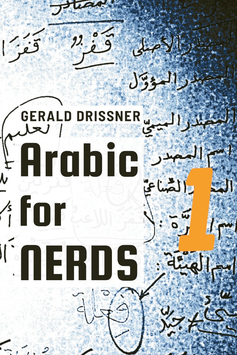 

Arabic for Nerds 1