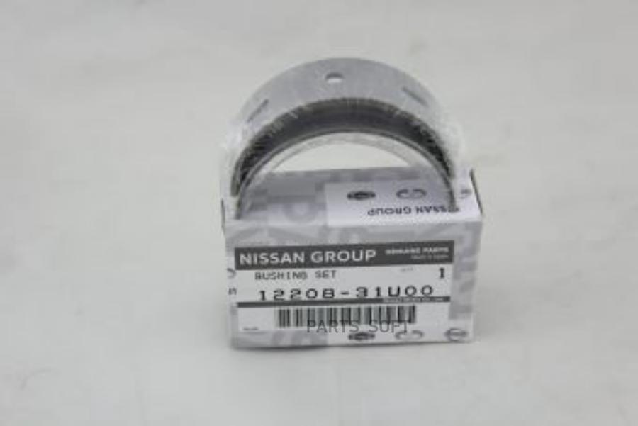 Вкладыш Комплект NISSAN 1220831U00