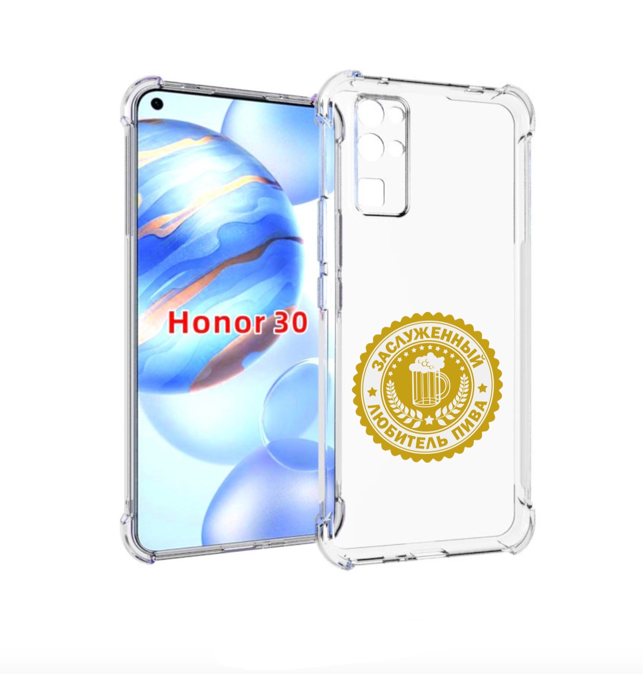 

Чехол бампер MyPads заслуженный-любитель-пива для Honor 30 (BMH-, Прозрачный, Tocco