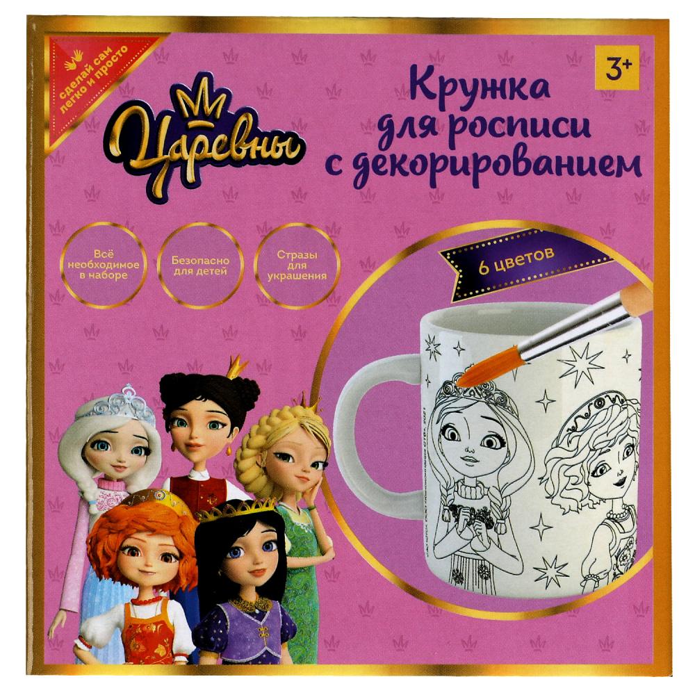 

MultiArt Царевны краски кисточка стразы, Царевны, краски, кисточка, стразы