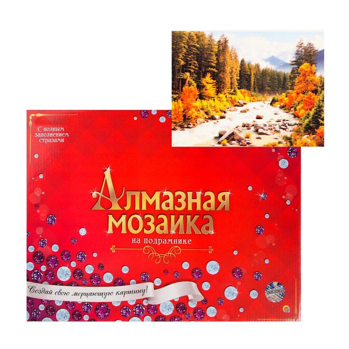 

Алмазная мозаика 30х40 см, с подрамником, с полным заполнением «Осень в лесу»