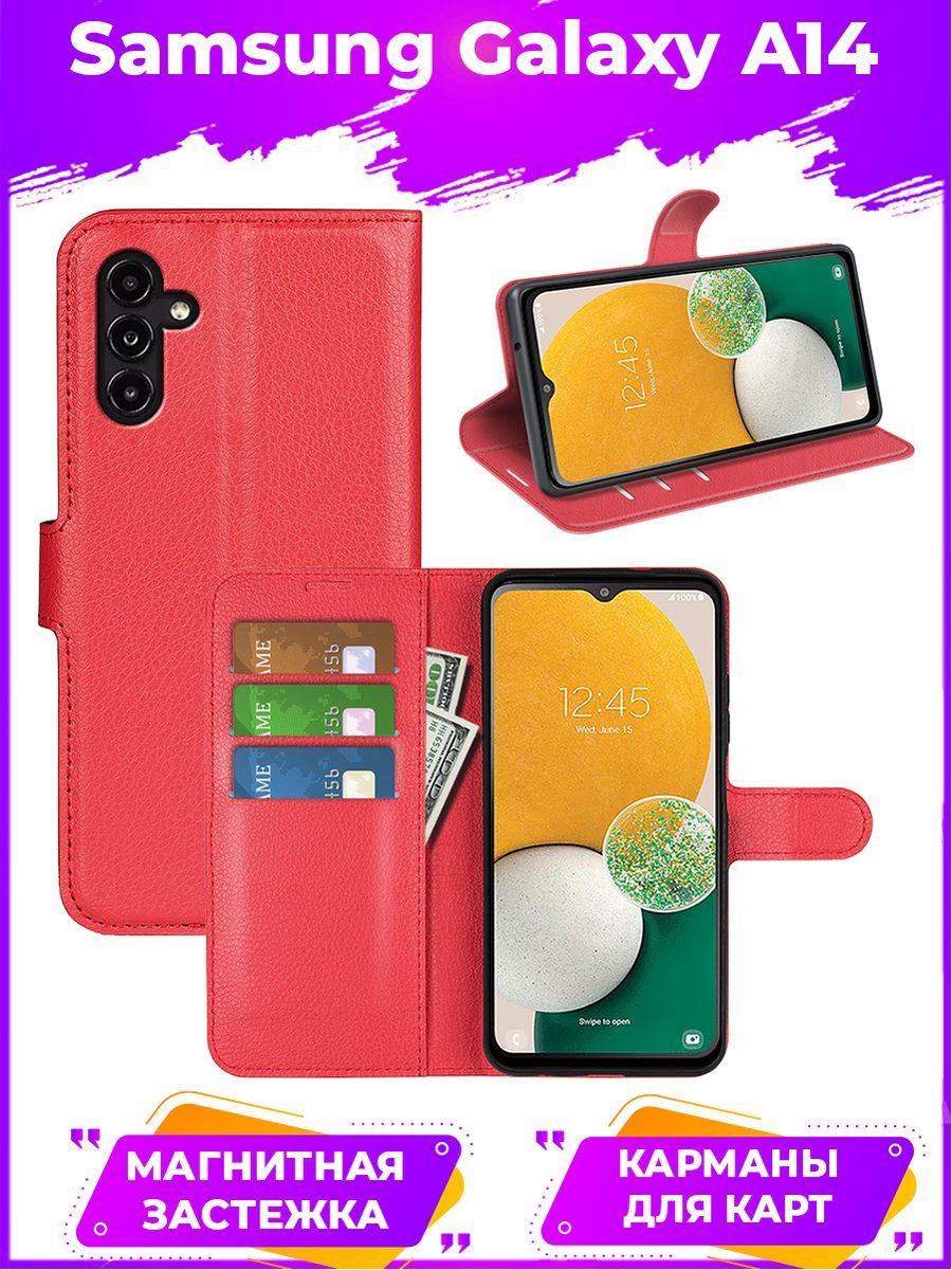 

Чехол Wallet для смартфона Samsung Galaxy A14 красный