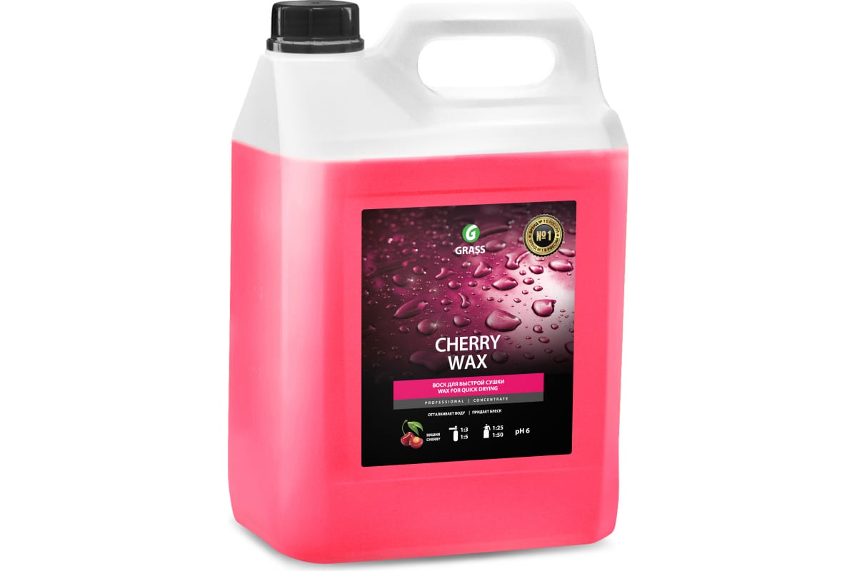 

Холодный воск 5 кг Grass Cherry Wax 138101