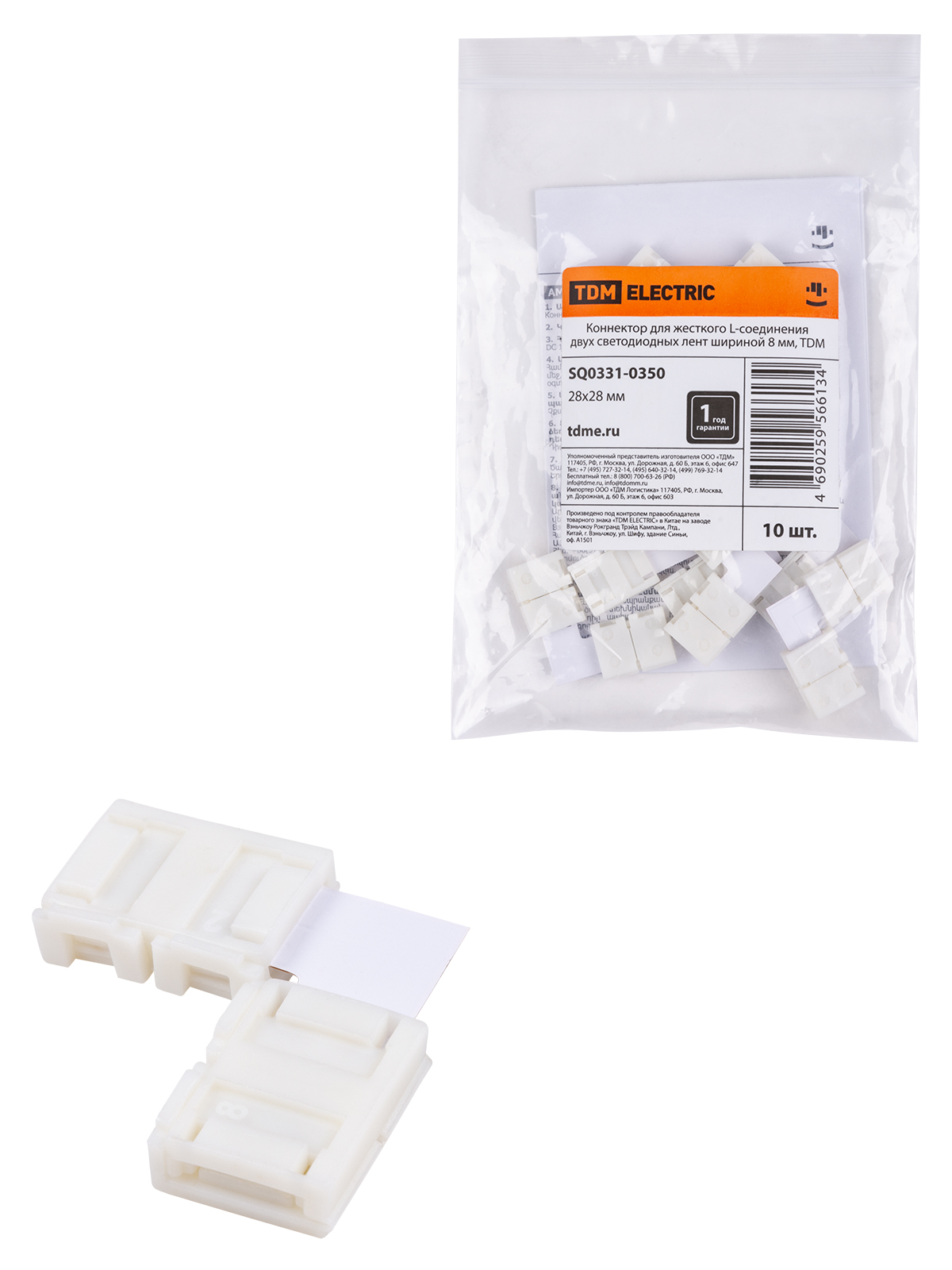 Коннектор для жесткого L-соединения 8 мм TDM SQ0331-0350